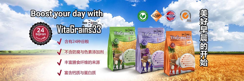 website banner for food manufacturer company and beverage